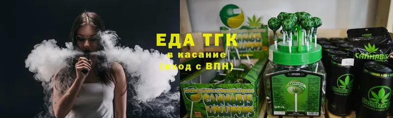 blacksprut как зайти  Алупка  Cannafood конопля  купить наркотики цена 