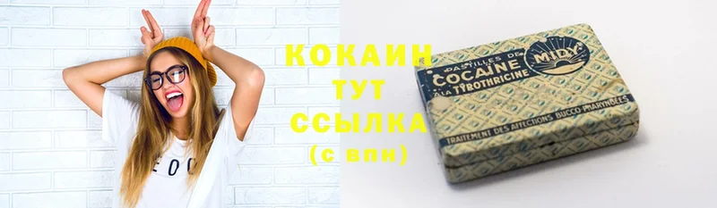 Cocaine 99%  даркнет сайт  Алупка 