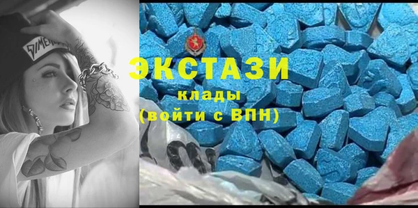 стафф Вязьма