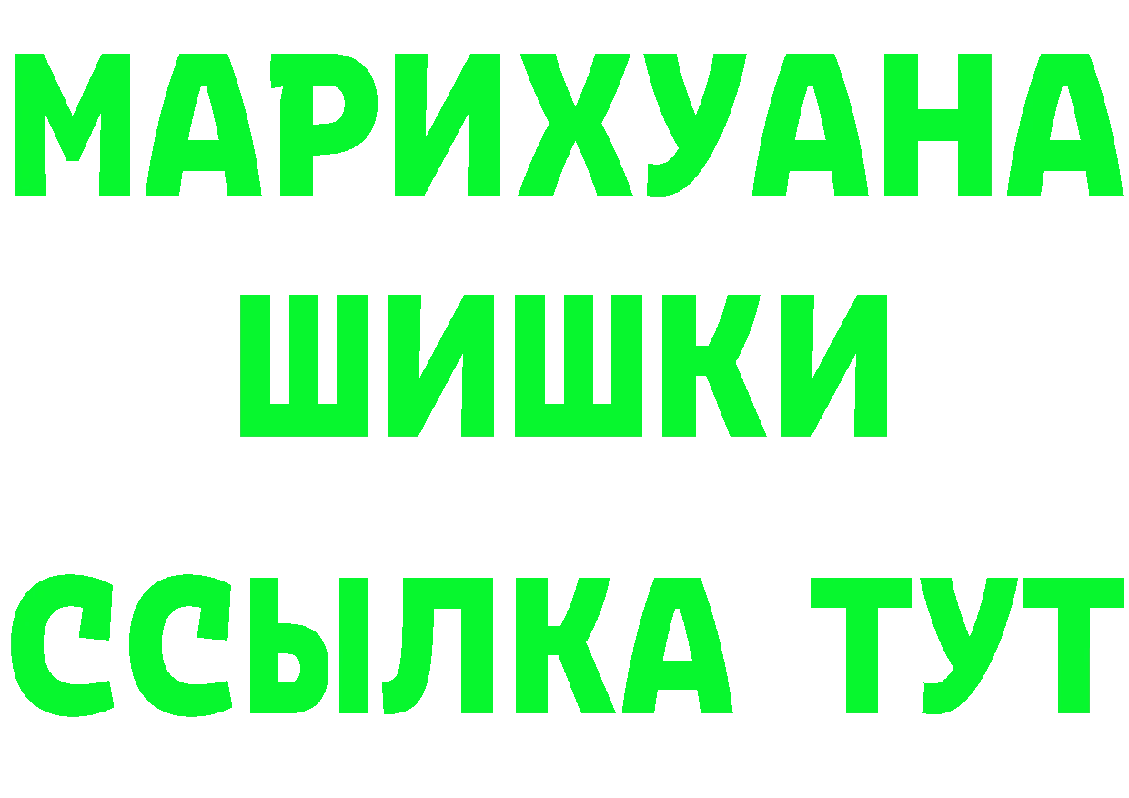 Каннабис Ganja маркетплейс мориарти мега Алупка