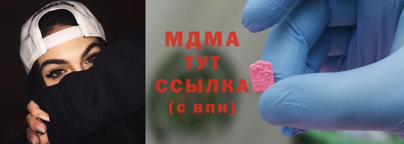 купить  цена  Алупка  MDMA crystal 